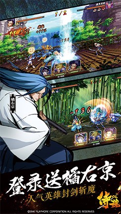 痛快释放你的热血《侍魂OL》11月16日不删档开测