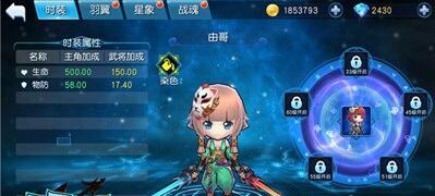 《天天幻灵》安卓版本萌趣上线 三国之旅正式起航