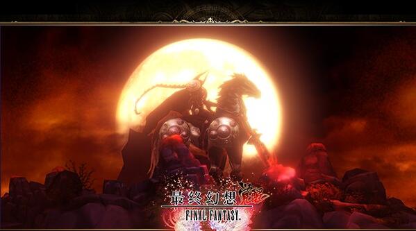 《最终幻想 觉醒》手游今日开测 鹿晗代言曝光