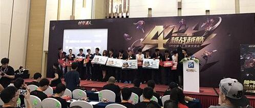 惊喜满满 难忘《时空猎人》嘉年华狂欢