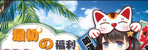 《少女咖啡枪》今日AppStore独家首发