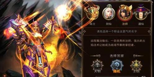 六年打磨终出鞘 《伏魔者2》手游公测即将降临