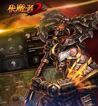 六年打磨终出鞘 《伏魔者2》手游公测即将降临