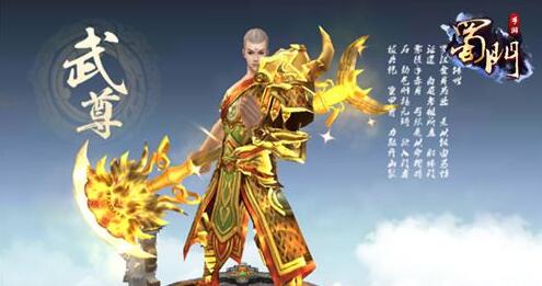 《蜀门手游》尝鲜测试29日来袭 经典武侠邀你一战