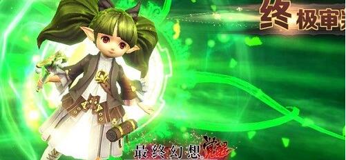 自由转职 《最终幻想 觉醒》手游职业玩法全揭秘