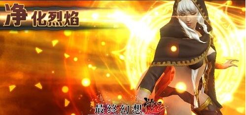 自由转职 《最终幻想 觉醒》手游职业玩法全揭秘