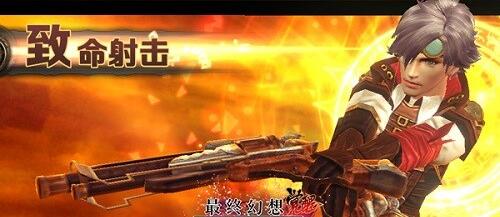 自由转职 《最终幻想 觉醒》手游职业玩法全揭秘