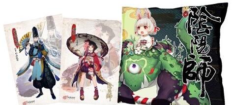 大触在寮间《阴阳师》启动周边创意征集