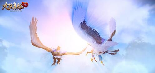 《九阴真经3D》新版「侠客行」明日双平台公测