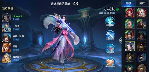 《英魂之刃口袋版》评测：真正能被装进口袋的MOBA