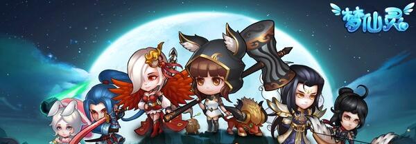 Q萌仙灵 策略类游戏《梦仙灵》正式公测