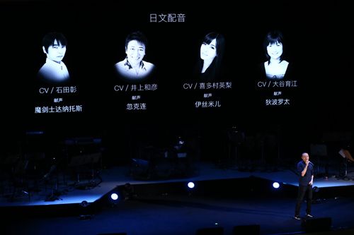 《仙境传说RO》主题音乐会圆满举行 3月1日全平台公测