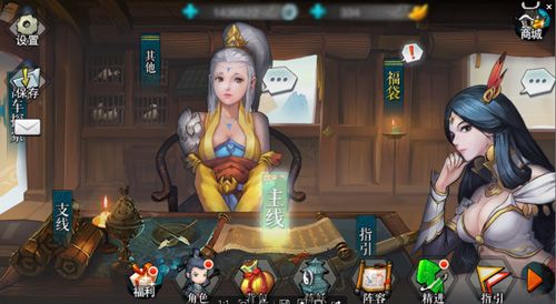 咸鱼游戏初心不变《妖玉奇潭2》将登陆iOS