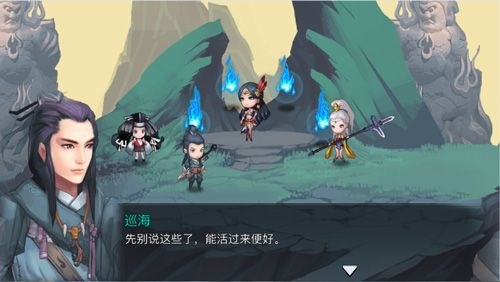 咸鱼游戏初心不变《妖玉奇潭2》将登陆iOS