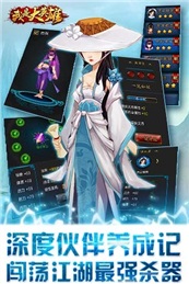 武林仙侠GM版上线送VIP_武林仙侠无限元宝服