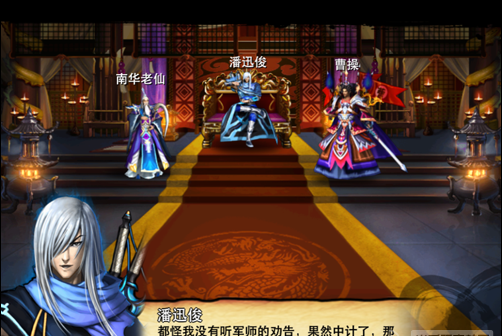 真三国无双变态版评测_真三国无双手游好玩吗_真三国无双变态版怎么样