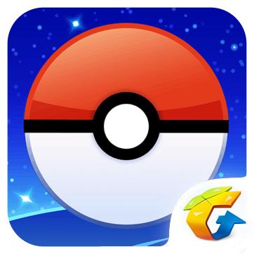 《Pokemon Go》腾讯版如果来了 那会是怎样的体验？
