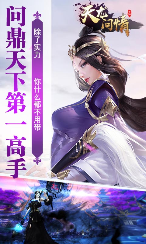 手机玩游戏周末福利来袭_多款手游返利礼包送不停