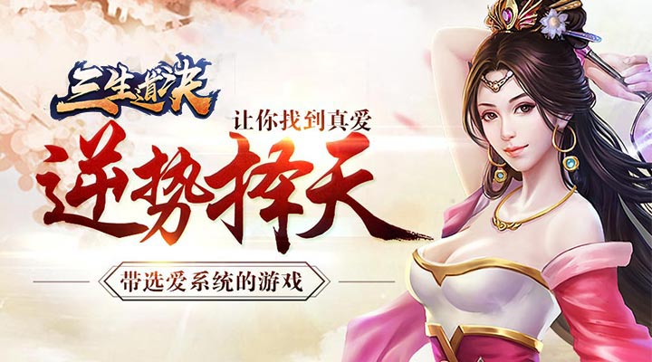 夏日周末活动暴爽!手机玩游戏夏日返利第五弹来袭