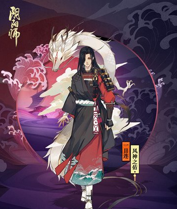 阴阳师一目连新皮肤正式上线 风神之佑守护来袭