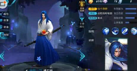 王者荣耀开学活动橘右京碎片能获取多少_橘右京碎片每日掉落上限