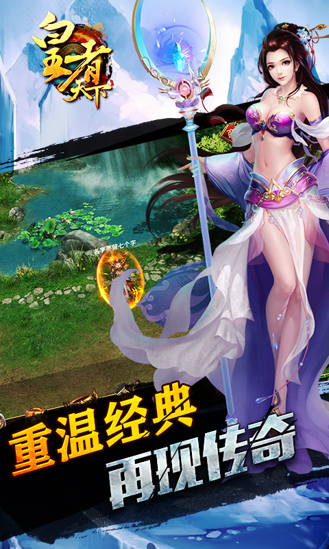 超游2017第十一弹活动开启!!充值返利福利滚滚！