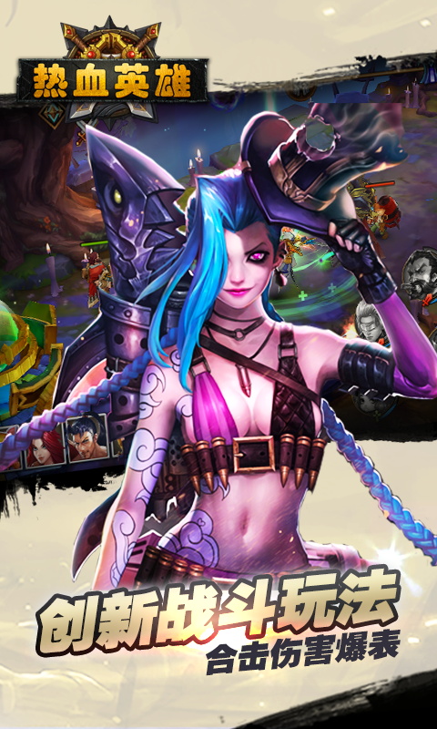 超游2017第十一弹活动开启!!充值返利福利滚滚！