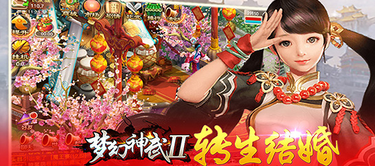 无限元宝公益服梦幻神武2测评：经典RPG大作送vip6