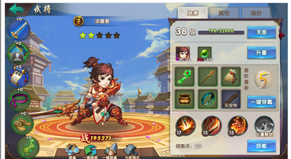 超变态手游胡菜三国2游戏测评：玩法与画面具佳的三国手游