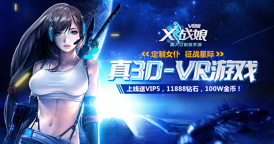 手机玩教师节福利礼包：最高返利200%，更有极品豪礼相送!