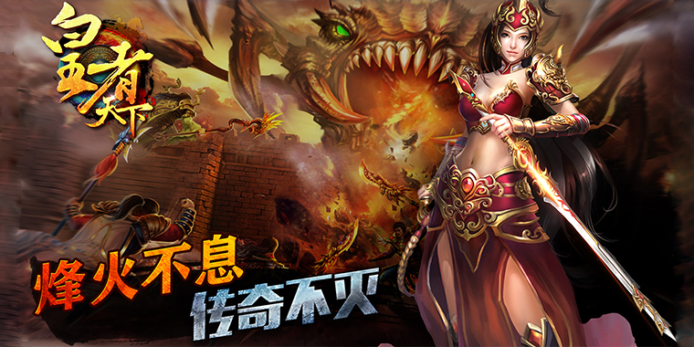 手机玩教师节福利礼包：最高返利200%，更有极品豪礼相送!