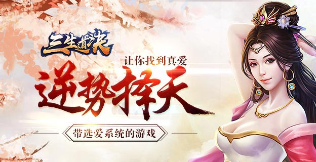 手机玩教师节福利礼包：最高返利200%，更有极品豪礼相送!