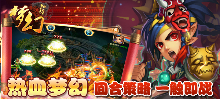 手机玩周末狂欢返利活动_纷纷好礼等你来领