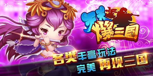 手机玩周末狂欢返利活动_纷纷好礼等你来领