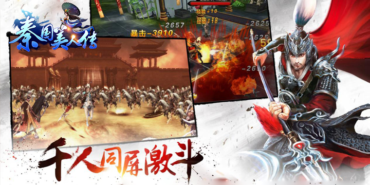 手机玩周末狂欢返利活动_纷纷好礼等你来领