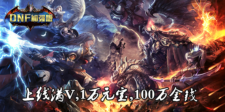 手机玩周末狂欢返利活动_纷纷好礼等你来领