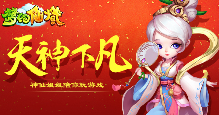 手机玩周末狂欢返利活动_纷纷好礼等你来领