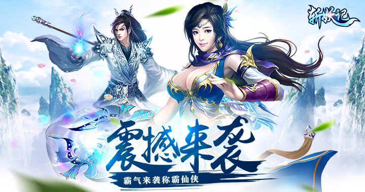 手机玩周末返利活动：超值充值返利+线下精美礼包(最高返利500%)