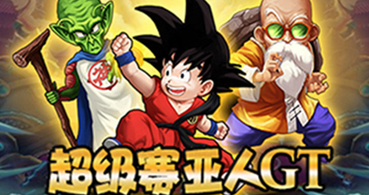 手机玩周末返利活动：超值充值返利+线下精美礼包(最高返利500%)