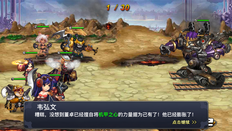 国战无双游戏测评:东西方结合的三国大作上线送vip 国战无双游戏测评:东西方结合的三国大作上线送vip