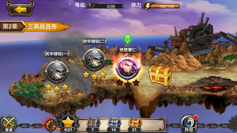 国战无双游戏测评:东西方结合的三国大作上线送vip 国战无双游戏测评:东西方结合的三国大作上线送vip