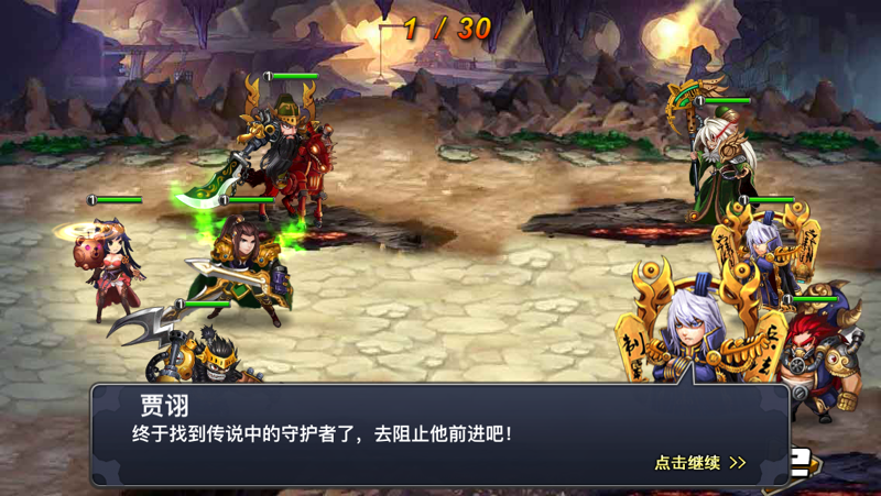 国战无双游戏测评:东西方结合的三国大作上线送vip 国战无双游戏测评:东西方结合的三国大作上线送vip