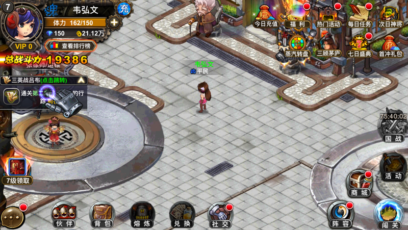 国战无双游戏测评:东西方结合的三国大作上线送vip 国战无双游戏测评:东西方结合的三国大作上线送vip