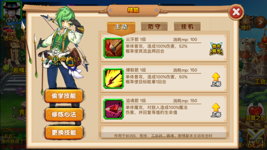 小精灵物语游戏测评:典型的魔幻放置游戏