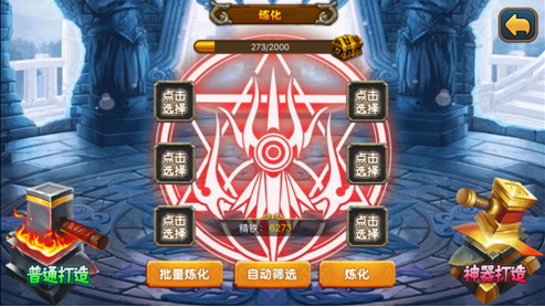 小精灵物语游戏测评:典型的魔幻放置游戏