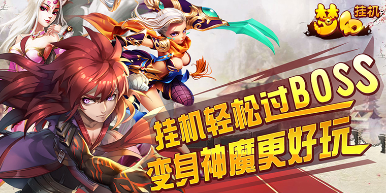 手机玩2017中秋国庆究极充值活动,最强福利大放送