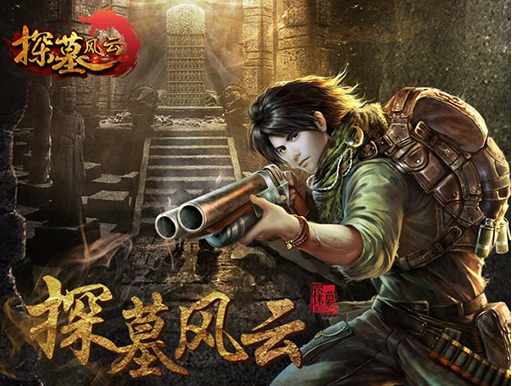 手机玩2017中秋国庆究极充值活动,最强福利大放送