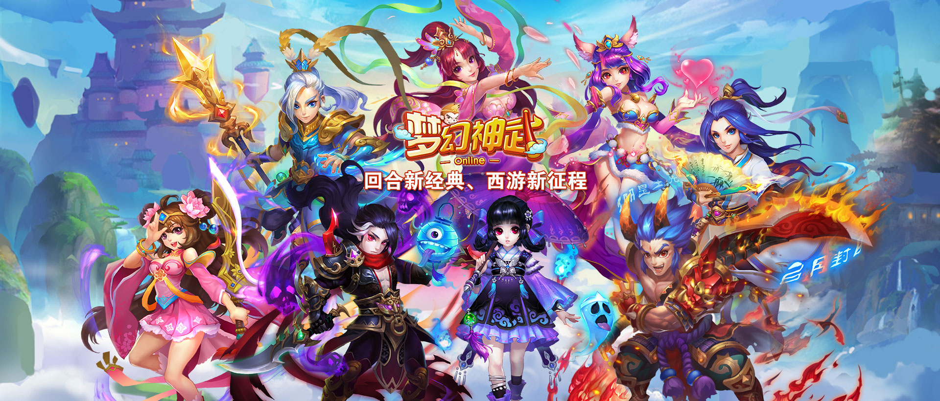 手机玩2017中秋国庆究极充值活动,最强福利大放送