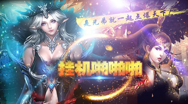 手机玩周末活动来了：我最牵挂的还是福利！福利啊！