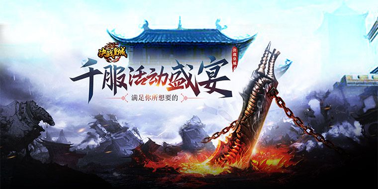 手机玩周末活动来了：我最牵挂的还是福利！福利啊！